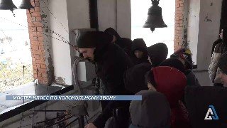 Мастер-классы по колокольному звону прошли в соборе на Пасху