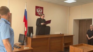 Арестован Курьер Мошенников за Обман Пенсионеров на 3 Млн Рублей