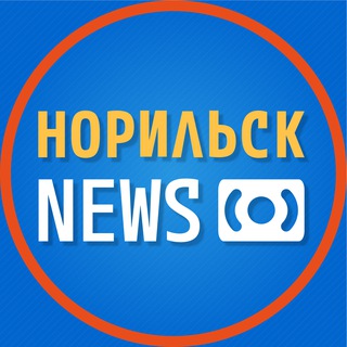 Надеждинский завод получит новое оборудование для надежной работы