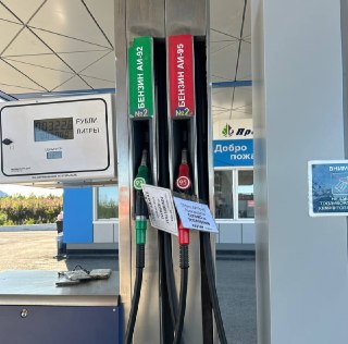 Норильск: Ограничения на Топливо и Новая Система Оповещения