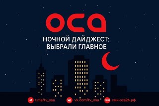 Обострение конфликта: Российские удары и новые меры в экономике