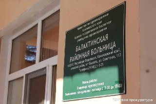 Суд обязал Минздрав вернуть деньги семье за инфузионный набор