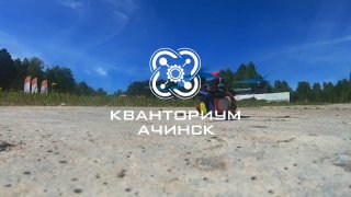 Кванториум приглашает юных техников на новый учебный год