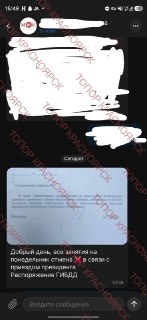 Возможный визит Путина в Красноярск: автошколы отменяют занятия